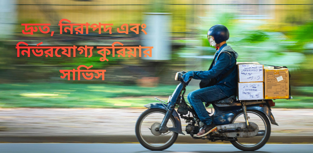 Parcelo Courier Uttara